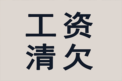 逾期未还借款，起诉至法院有效吗？
