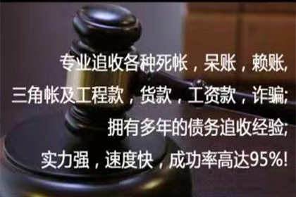 民间借贷欠款未还，执行难无资金应对？